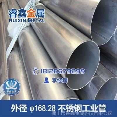 厂价销售不锈钢工业级焊管 316l工业工厂化工用不锈钢圆管